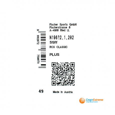 Беговые лыжи FISCHER RCS CL PLUS STIFF IFP (N19622:1:::202) - №2