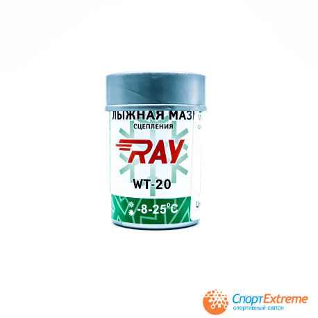 Мазь лыжная RAY WT-20 -8-25°C синтетическая зеленая - №1