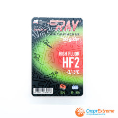 Парафин RAY HF-2 +3-3°С смазка скольжения (92 г, красная)
